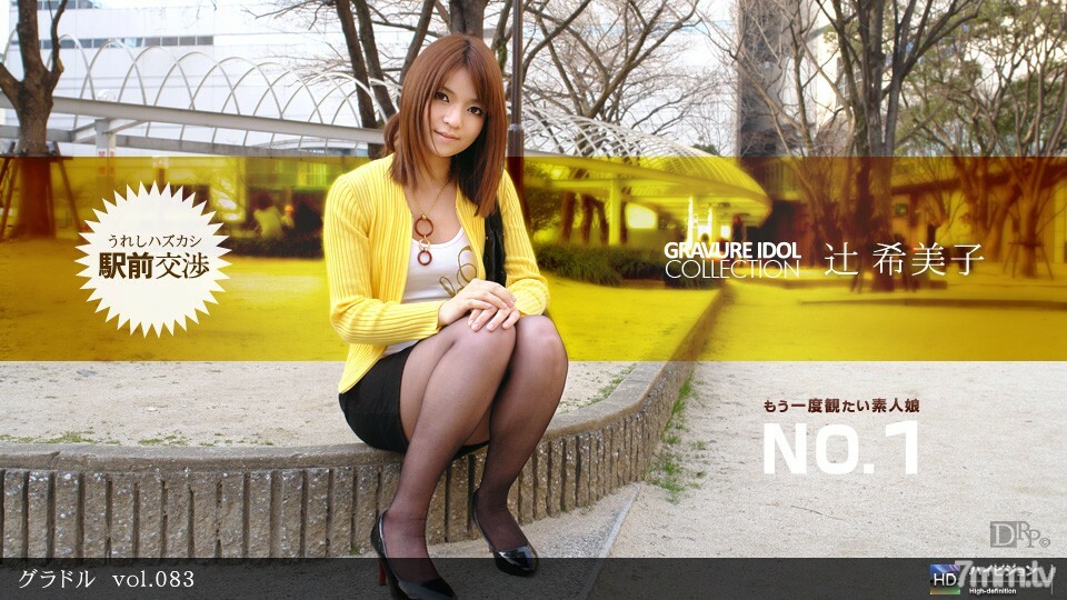Bỏng Mắt Với 022412_282 Gravure Vol.083: Khiêu Khích Mọi Giác Quan!