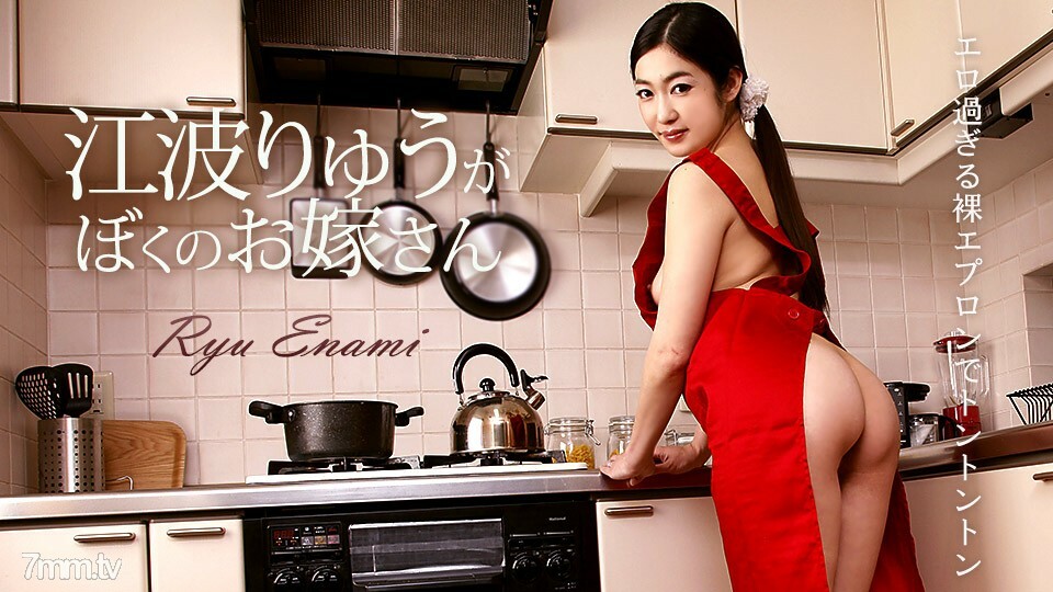 Vợ Yêu Ryu Enami Khiêu Khích: Cơn Mê Dục Vọng Bùng Nổ (050218-654)