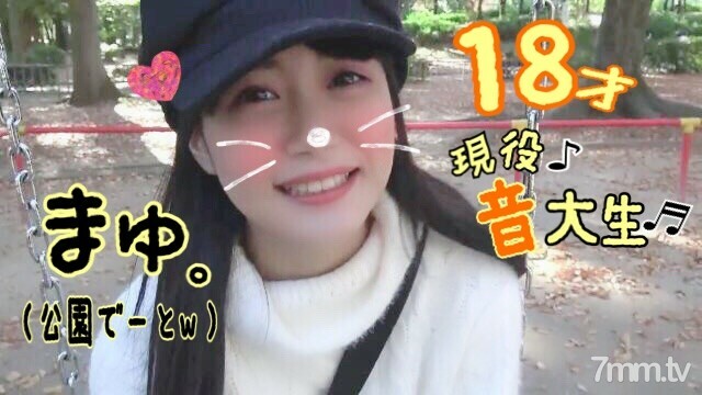 FC2-PPV-990304: Mayu-chan Khiêu Khích Với Cảnh Quay 18+ Nóng Bỏng Cùng Cực Khoái