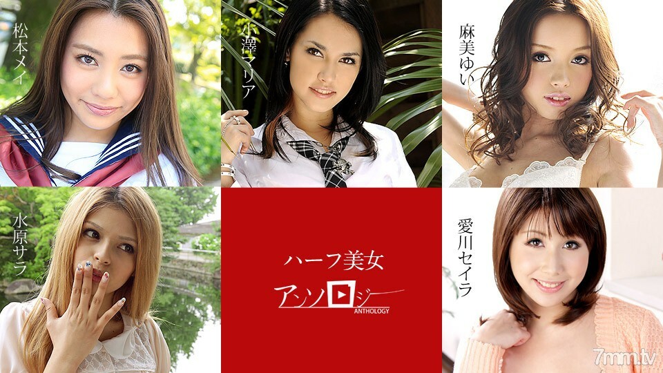 Bỏng Mắt Với Tuyển Tập Gái Xinh Cùng Mei Matsumoto và Sara Suwon (060619-936)