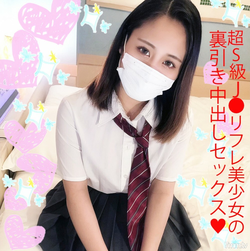FC2-PPV-1723811: Rina-chan Khiến Bạn Tan Chảy Trong Cơn Mê Hoan Lạc