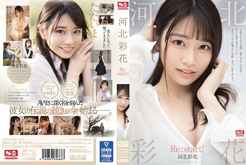 Bỏng Mắt Với Saika Kawakita Trong [SSIS-129] Re:start!