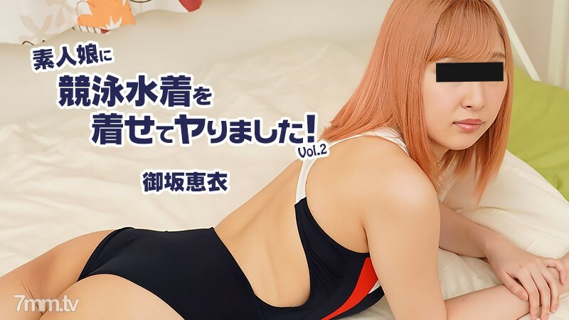 Kei Misaka [Misaka Mei] Khiến Bạn Bỏng Mắt Với Bộ Bikini Gợi Cảm Trong HEYZO-2604!