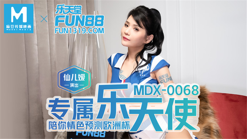 MDX0068: Thiên Thần Hạnh Phúc Đồng Hành Cùng Bạn – Cực Phê!