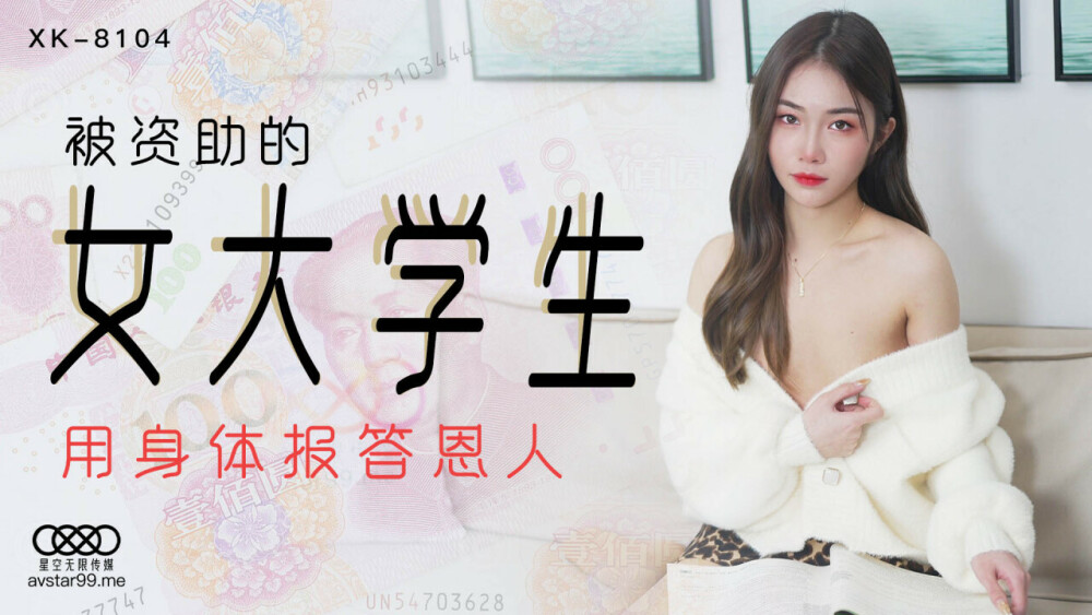 Nữ Sinh Viên Xinh Đẹp CUS-531 Trả Ơn Mạnh Mẽ Bằng Cơ Thể