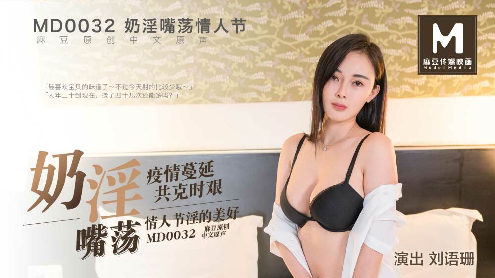 Gợi Cảm Hứng Ngày Valentine: Món Quà Bất Ngờ Khiến Nàng Mê Mệt