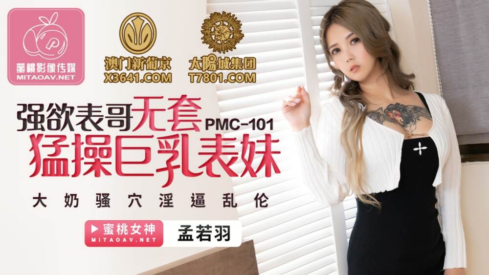 Cận Cảnh Em Họ Nóng Bỏng, Khỏa Thân Chơi Bời Cùng Nhau