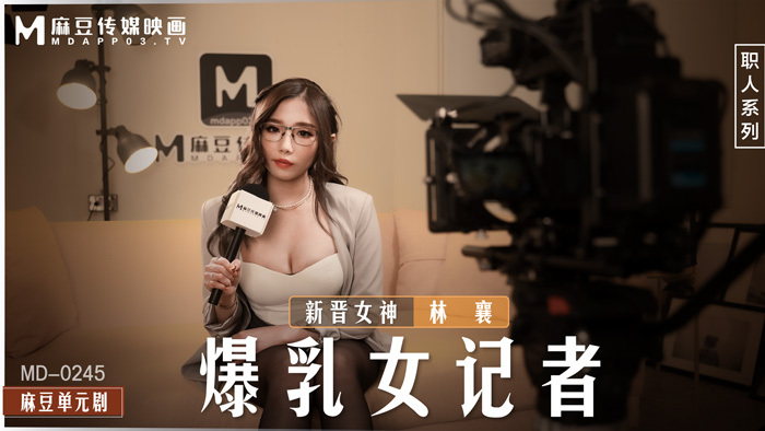 Nữ Phóng Viên Bốc Lửa Khiêu Dâm Gái Xinh Tại Studio
