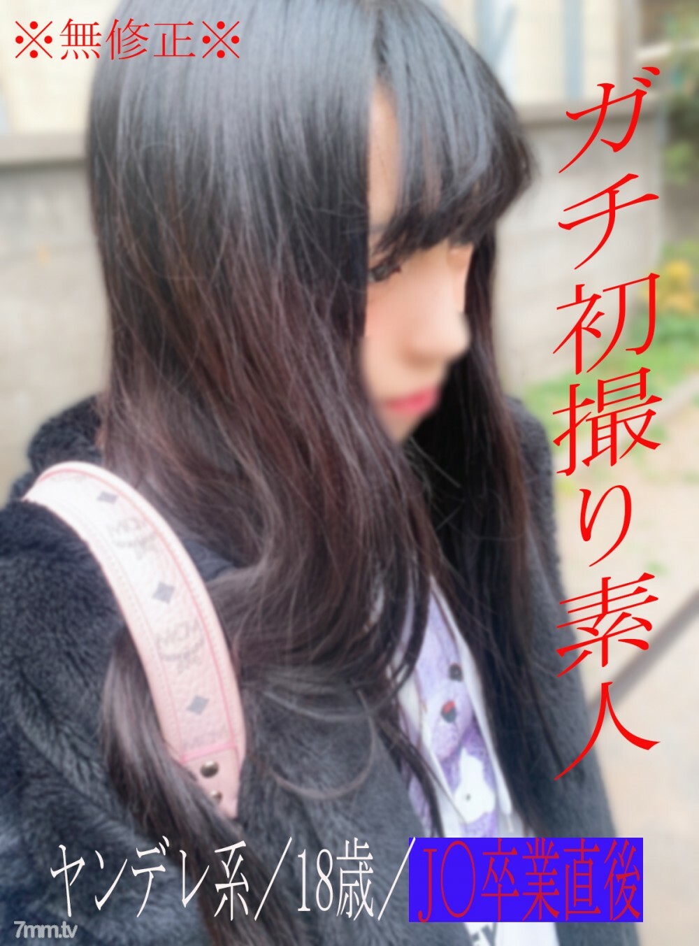 FC2-PPV-2857160: Nữ Sinh 18 Tuổi Yandere Mới Tốt Nghiệp Gây Sốt Cùng Chàng Trai Kinh Nghiệm