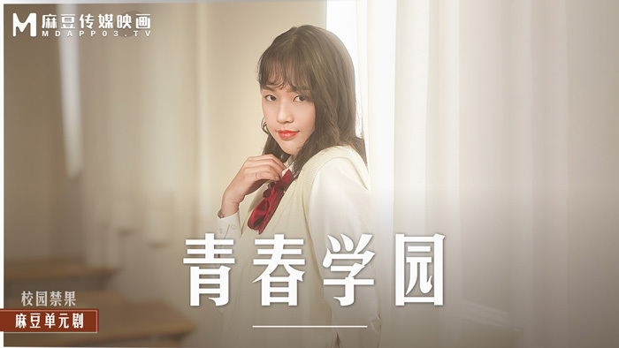 MD0237 Tình Yêu Tuổi Trẻ Nóng Bỏng Của Sinh Viên Trên Giảng Đường