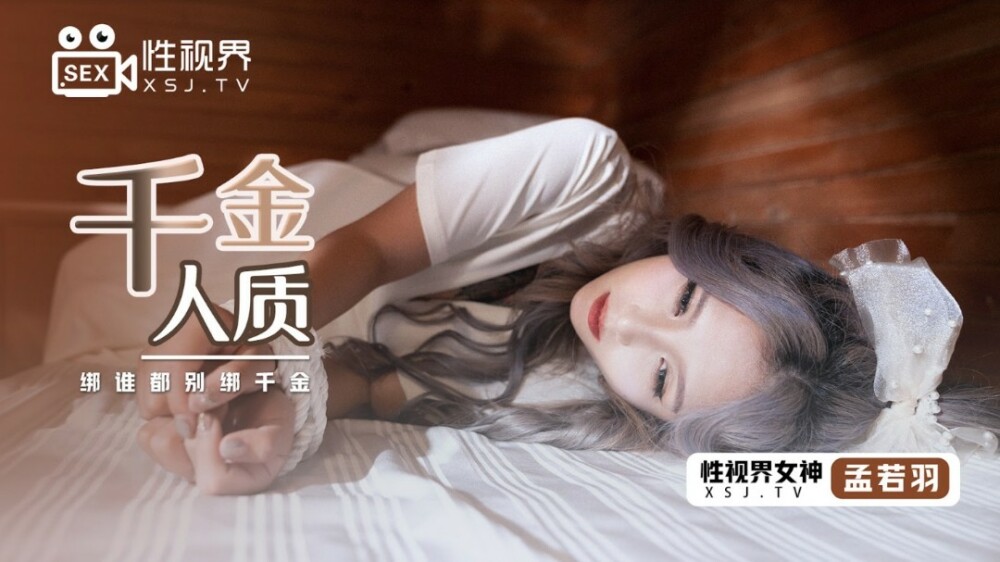 XSJ021 Ngàn Lẻ Một Đêm Giam Cầm: Nữ Tù Bị Ràng Buộc, Khiêu Dâm Cực Độ!