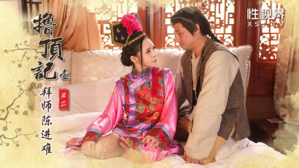 XSJ147: Khiêu Khích Giác Quan Cùng Nữ Thầy Trần Kim Nam