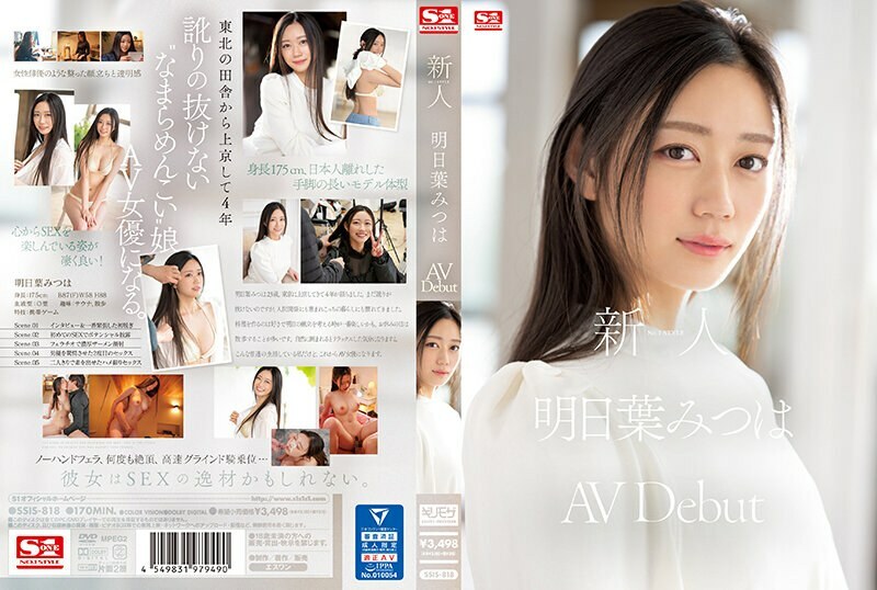 Mitsuha Asuha Bùng Nổ Với Cảnh Nóng Bỏng Trong SSIS-818