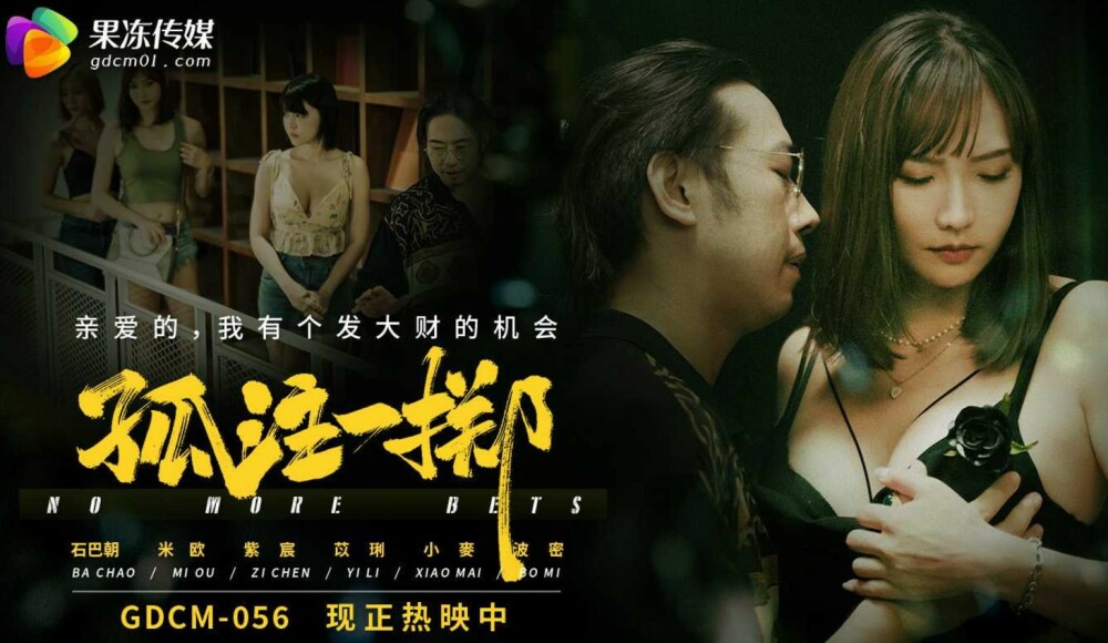 CUS-1907: Khi Mọi Thứ Đặt Vào Một Giỏ, Cảnh Nóng Bỏng Rực Lửa!