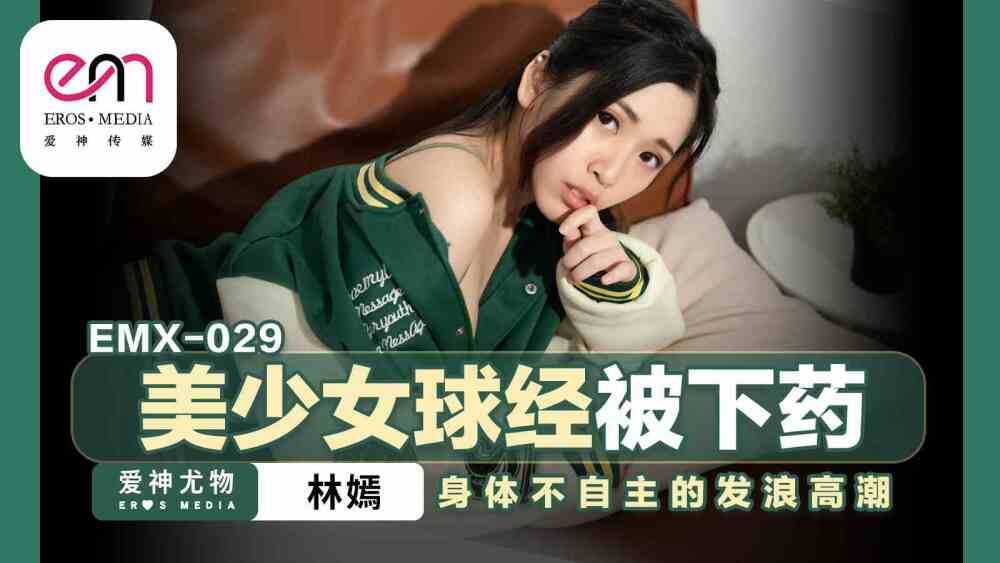 Cực Khoái Bất Ngờ: Cô Nàng Xinh Đẹp Rên Rỉ Trong Cảnh 18+ Bỏng Mắt