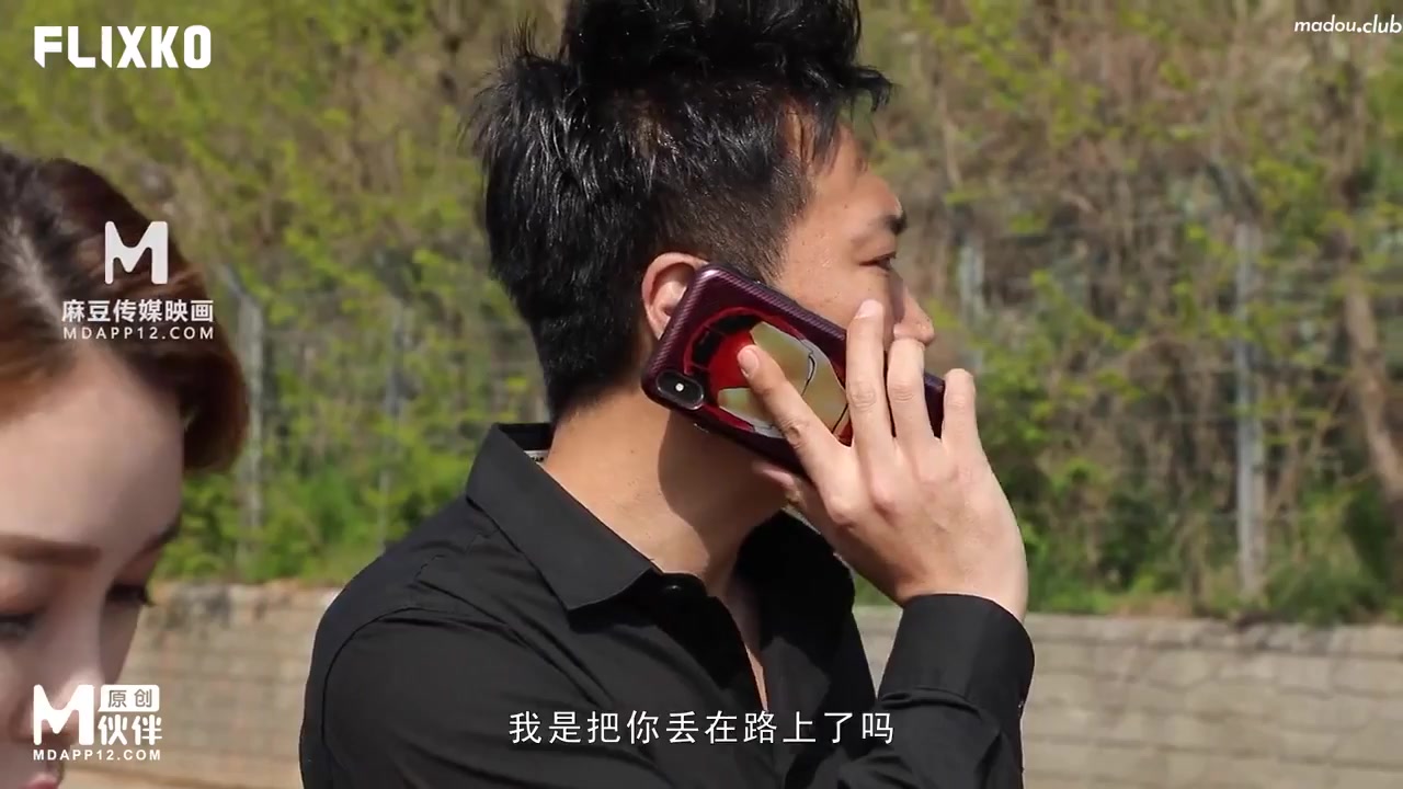 Bỏng Mắt Với Thế Giới Anh Chị Em Gái MMFK0039