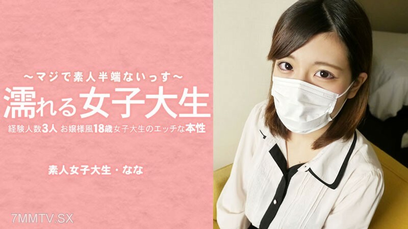 HEYZO-3233: Nana Mizuki Khiến Chàng Trai Mê Mệt Vì Vẻ Đẹp Gợi Cảm