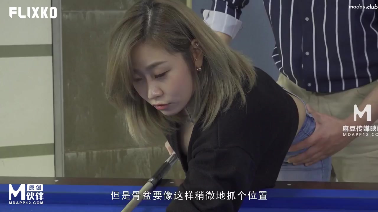 Cô Dì Yêu Online MFK0043: Khi Tình Yêu Tuổi Xế Chiều Bùng Nổ
