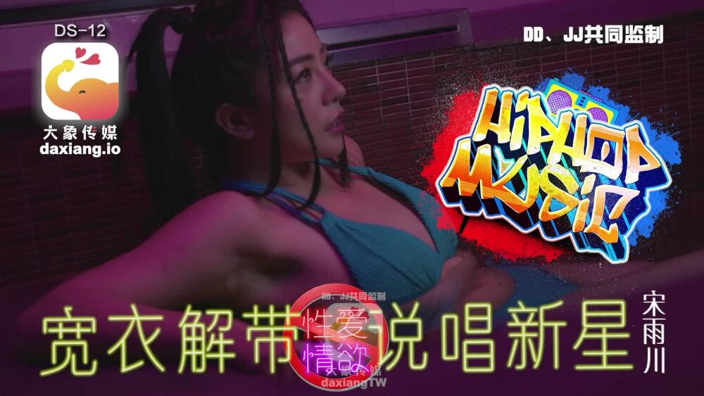 CUS-2041: Nóng Bỏng Cùng Sao Nữ Thế Hệ Mới Đốt Cháy Màn Ảnh!
