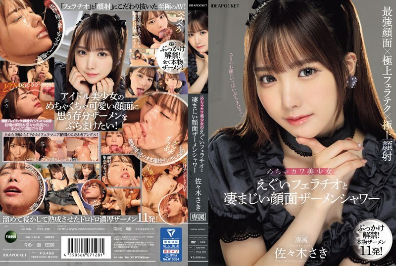 Saki Sasaki Khiêu Khích Với Màn Khẩu Dâm Bỏng Mắt Trong IPZZ-208