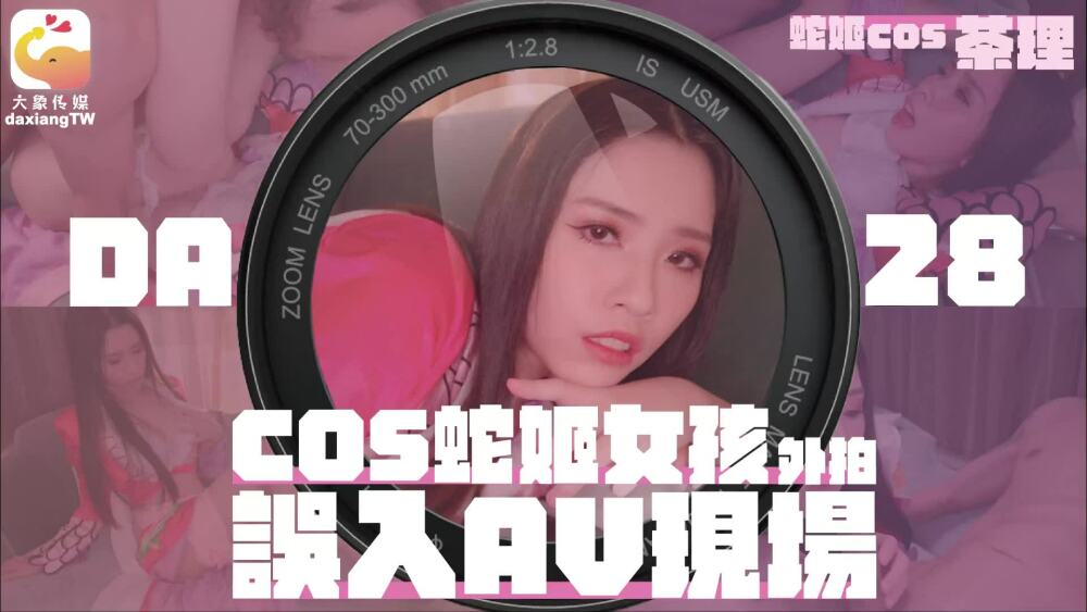 CUS-2099: Nàng Rắn Cosplay Gây Sốc Trong Cảnh Quay Ngoài Trời