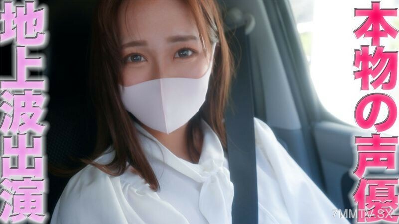 FC2-PPV-4362943: Đêm Định Mệnh Cùng Nữ Diễn Viên Gợi Cảm, Cảnh Quay Bỏng Mắt!