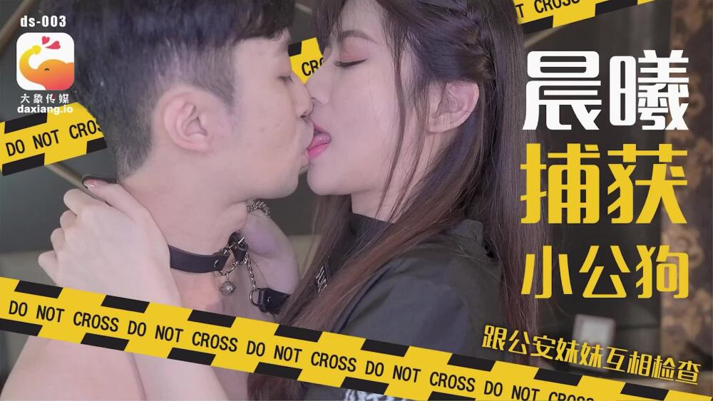 CUS-2190: Chenxi Khiêu Khích Chú Chó Nhỏ và Chị Cảnh Sát Gợi Cảm