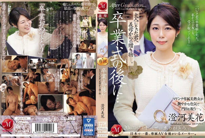 H1: Món Quà Tốt Nghiệp Bỏng Rát: Mika Sumikawa và JUQ-670 Đốt Cháy Mọi Ánh Nhìn