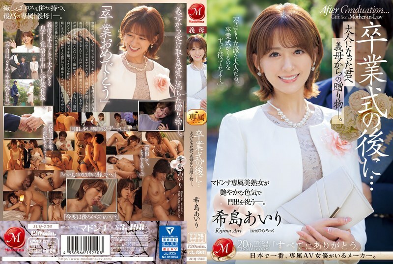 Airi Kijima Bỏng Ráy Mừng Yu Tốt Nghiệp! JUQ-736 Cực Đã