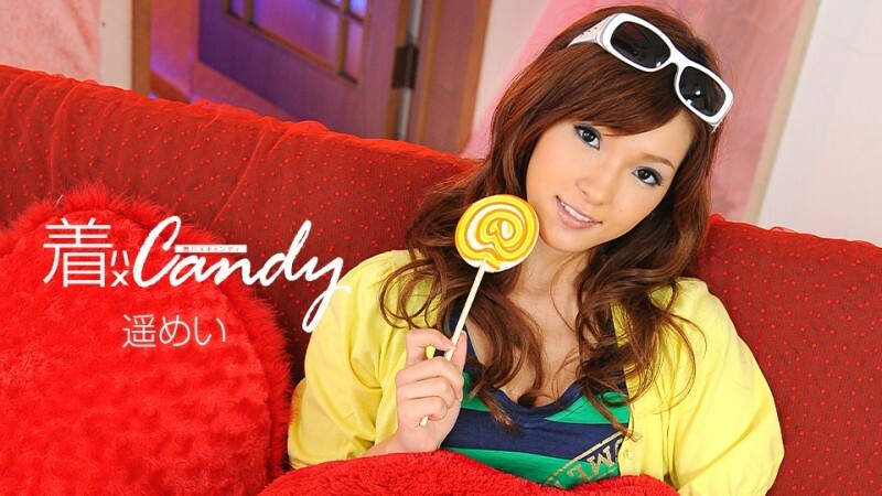 Haruka Mei Khiêu Khích Trong Bộ Phim 18+ CARIBBEANCOM-101708-886: Cực Phẩm Gợi Tình!