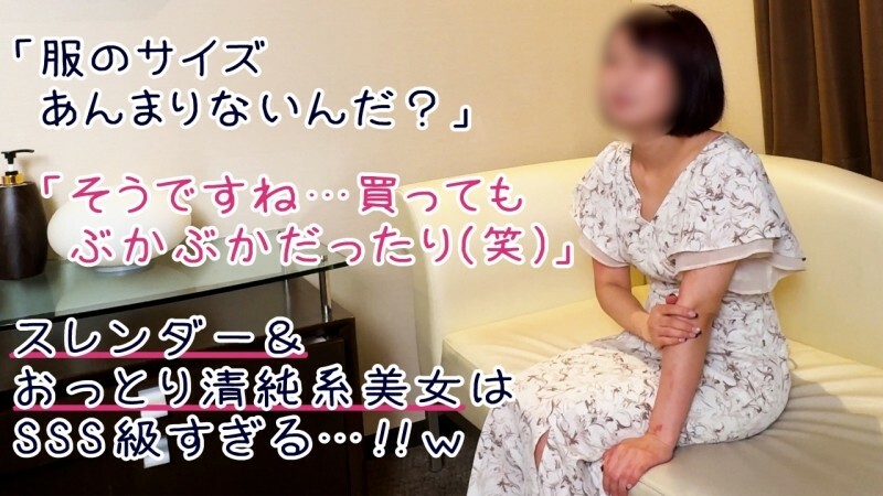 FC2-PPV-4567651: Suzu Khiến Khách Hàng Mê Mẩn Trong Buổi Massage Nóng Bỏng