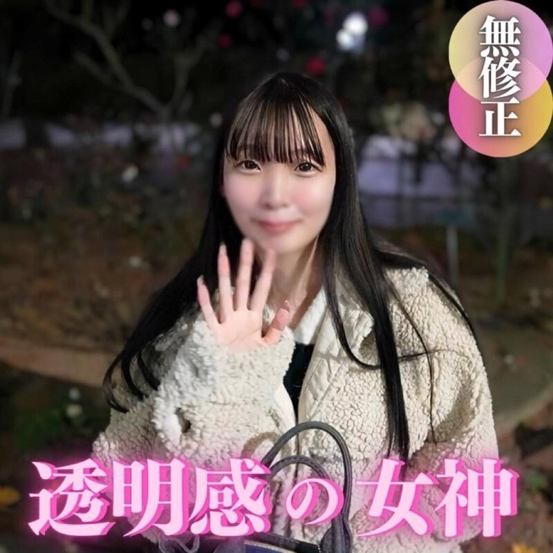 FC2-PPV-4608146: Nàng Hot Girl Ngây Thơ Với Vòng 1 Khủng Khiếp Khiến Anh Em Mê Mẩn