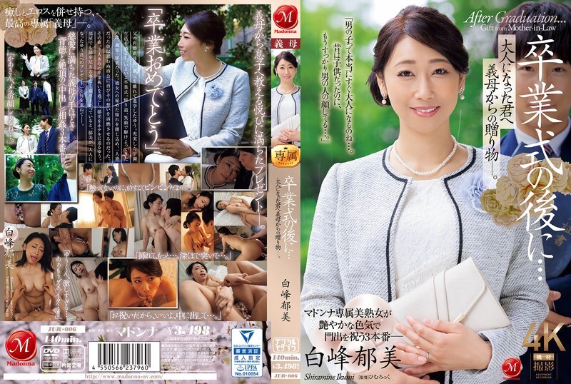 Bất Ngờ Sau Lễ Tốt Nghiệp: Món Quà Tình Ái Từ Mẹ Kế Ikumi Shiramine [JUR-006]