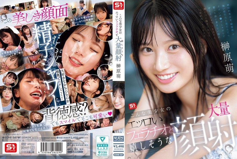 Moe Sakakibara Khiêu Khích Với Cú Oral Tuyệt Đỉnh Trong SONE-587