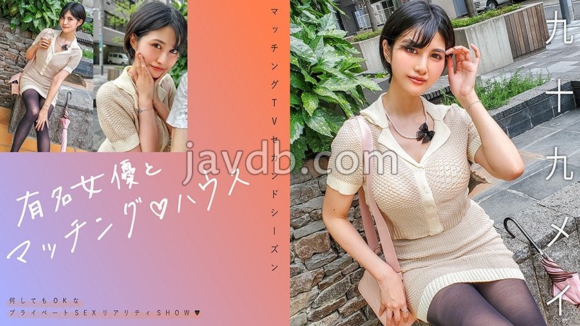 Bỏng Mắt Với Mei Tsukumo Trong MAG-071: Cảnh Nóng Bỏng Rẫy!