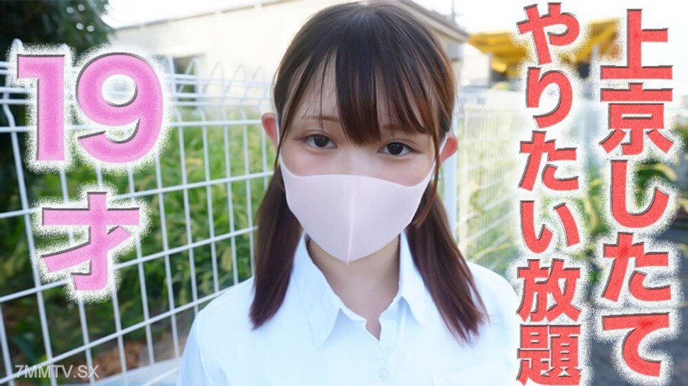 FC2-PPV-4740886: Naoko Khiến Bạn Mê Mẩn Với Vẻ Đẹp Ngây Thơ và Đường Cong Gợi Cảm