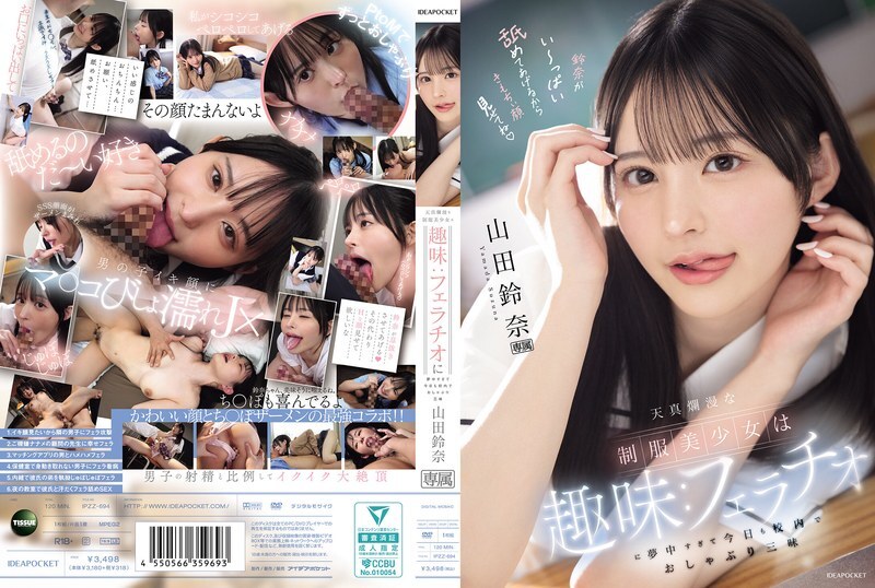 H1: Nữ Sinh Yamada Suzuna Khiêu Khích Với Những Cảnh 18+ Bỏng Mắt Trong IPZZ-694