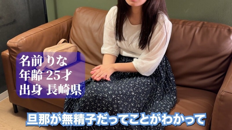 Rina (25) bùng cháy dục vọng khi chồng vô sinh, lén lút quan hệ mãnh liệt cùng người lạ (FC2-PPV-4848907)