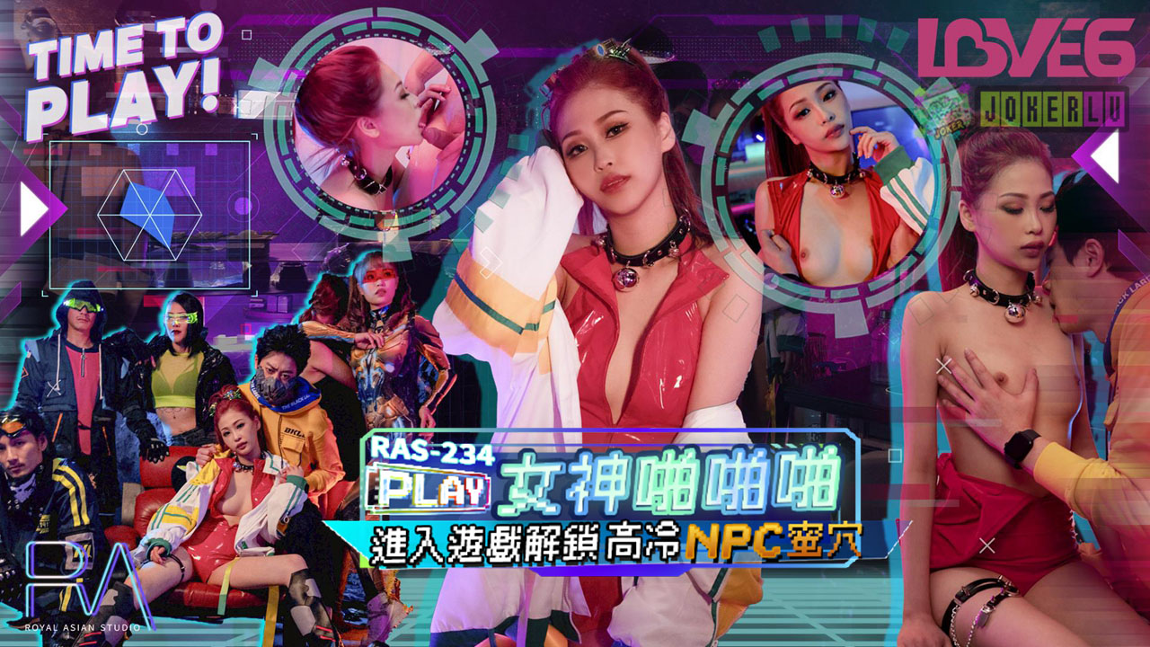 RAS-0234: Nữ thần game nhập cuộc, khai mở thân thể NPC ướt át đầy khoái cảm