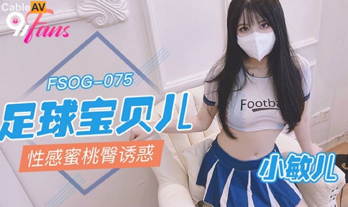 Fsog-075: Vòng 3 quả đào của cô nàng bóng đá quyến rũ chết người