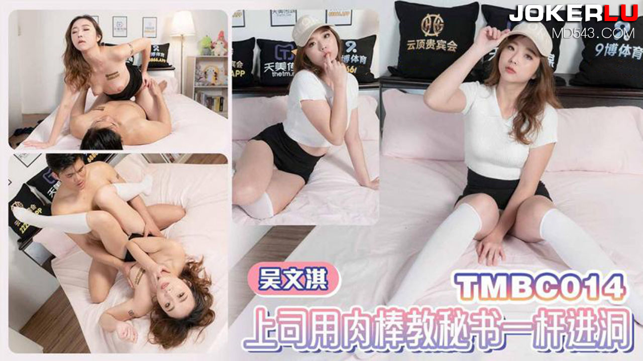 Sếp dạy thư ký nóng bỏng đánh golf bằng gậy thịt cực phê tmbc014
