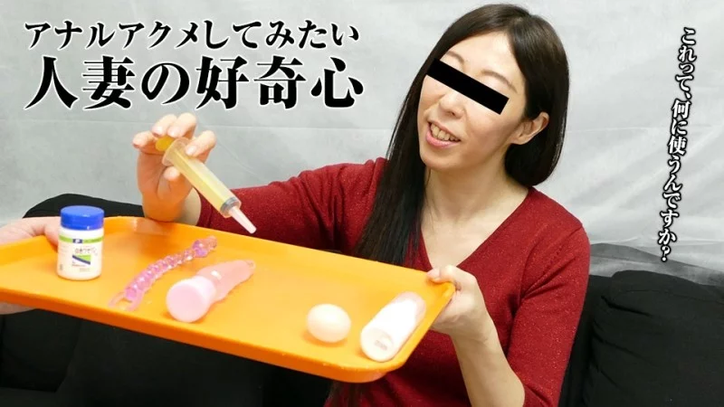 Nụ cười rạng rỡ của hiroko mizuki khiến cửa sau giãn nở đến tột cùng – PACOPACOMAMA-021018_220