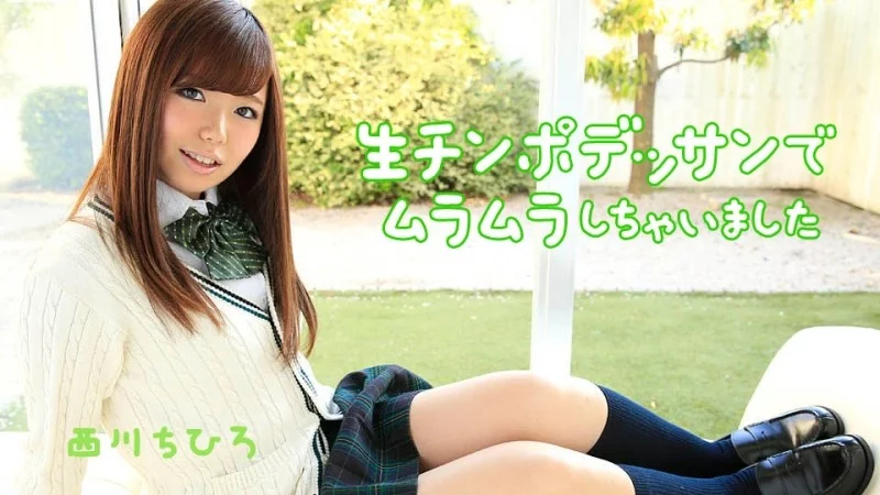 Chihiro Nishikawa kích thích cực độ khi vẽ khỏa thân, CARIBBEANCOM-022718-611