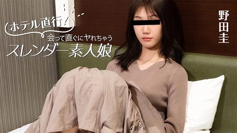 HEYZO-3824: Gặp gỡ Kei Noda – Cô nàng mảnh mai nóng bỏng ‘thẳng tiến’ khách sạn