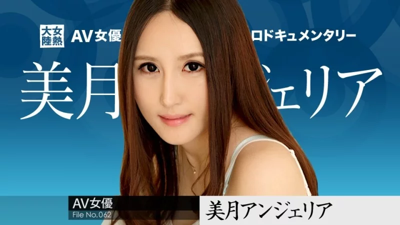 Mizuki Angelia rực lửa trong CARIBBEANCOM-071318-706: Tệp lục địa nhiệt đê mê
