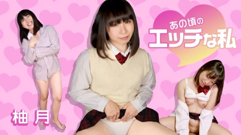 Yuzuki và CARIBBEANCOM-071418-707: Hồi ức nghịch ngợm của cô nàng dâm đãng
