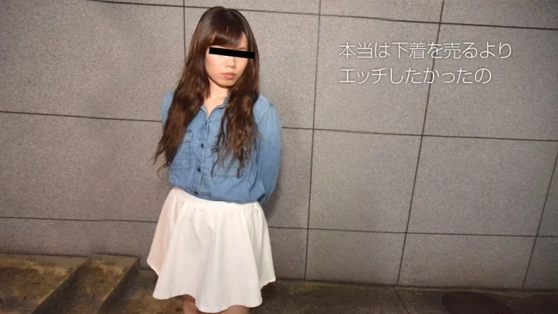 Yukiko muramatsu bán quần lót đã mặc: Lời mời gọi khêu gợi từ 10MUSUME-071918_01