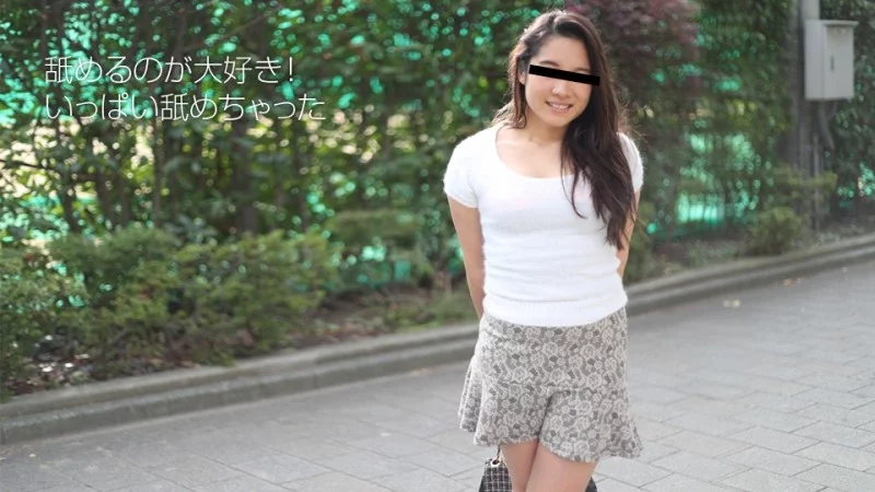 Yuko miura 10MUSUME-080418_01: Khó cưỡng lại, nàng sẽ liếm sạch!