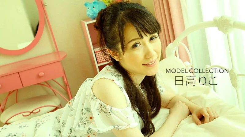 Riko hidaka: Tuyệt phẩm người mẫu nóng bỏng 1Pondo-081618_729 JAV