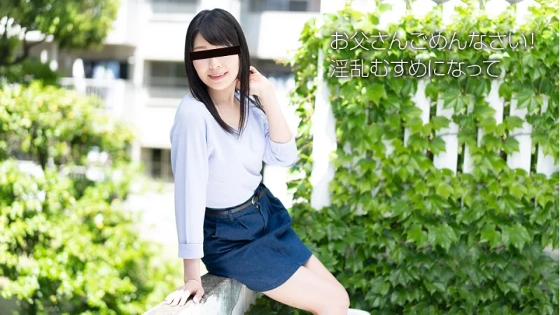 Koharu Tachibana lần đầu “xin lỗi bố” trong 10MUSUME-091818_01: Trải nghiệm nghiệp dư cực sốc!